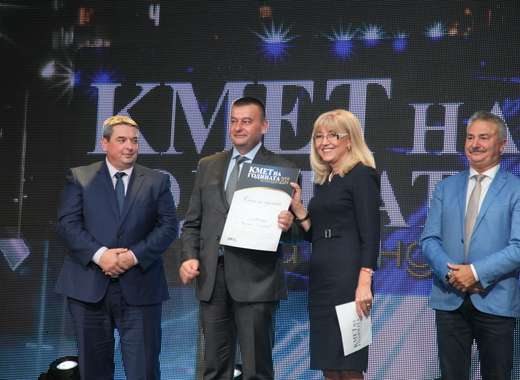 Бурни аплодисменти за "Кмет на годината за мандат 2015-2019"