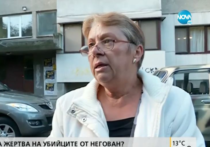 Откриха нова жертва на касапите от Негован!