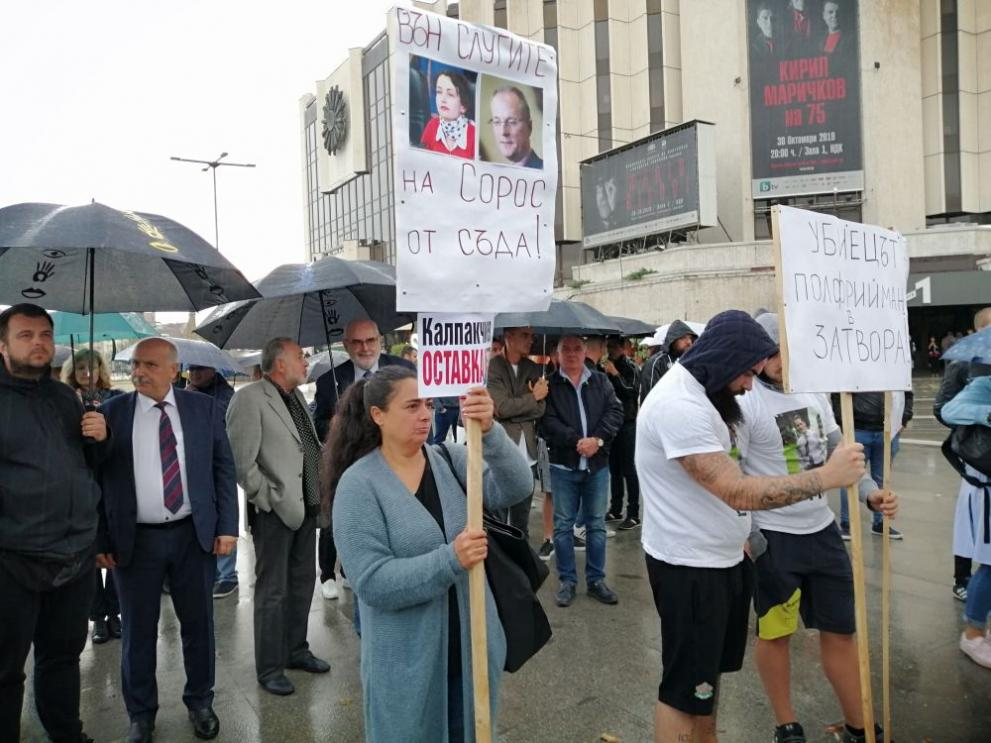 Голям протест срещу освобождаването на Полфрийман в София 