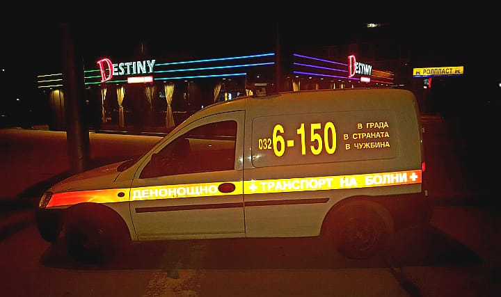 Ексклузивно в БЛИЦ! Кървав ужас посред нощ в Пловдив, 19-годишен е мъртъв