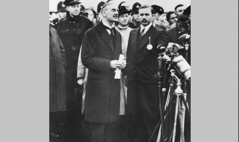 29 септември 1938 г. Мюнхенският сговор