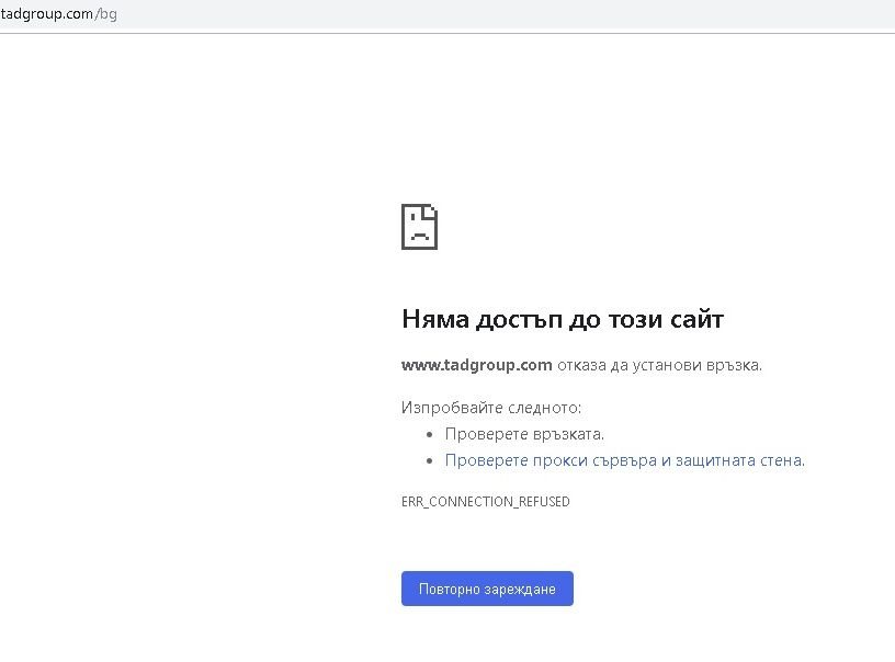 „ТАД Груп” на Иван Тодоров фалира