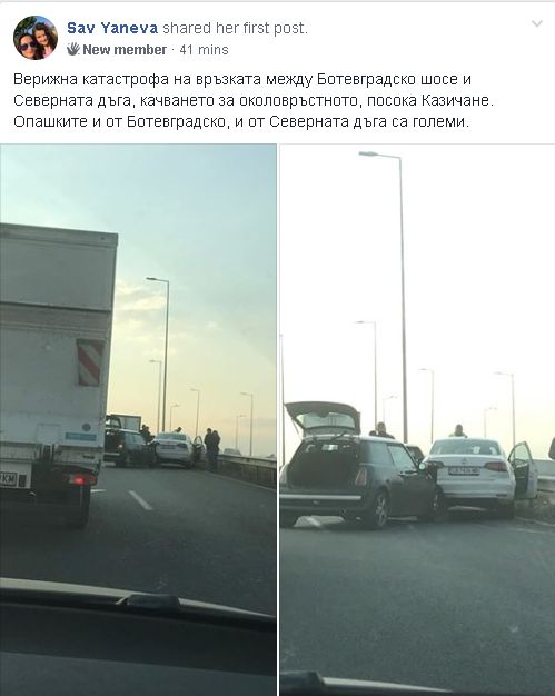 Първо в БЛИЦ! Тежко меле в София затапи ключови булеварди СНИМКИ