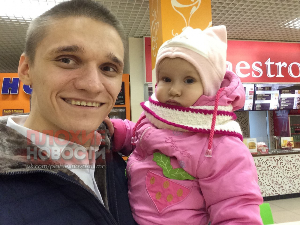 Те бяха щастливо семейство, но после бащата хвърли децата си през прозореца