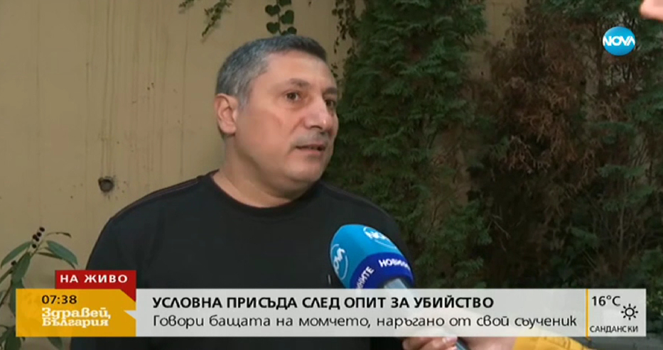 Баща на клан като животно тийнейджър: Казали на нападателя, че ще му се размине