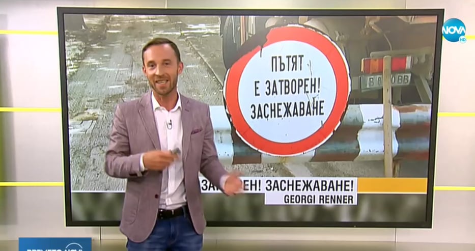 Ники Василковски стресна ефира с тази СНИМКА 