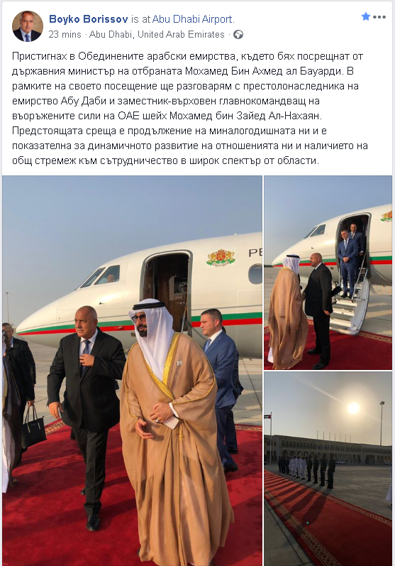 Борисов с първи думи и СНИМКИ от Абу Даби 