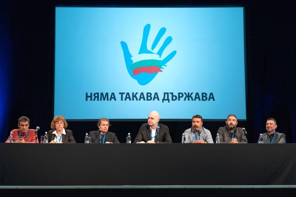 Слави каза причина №1 за учредяването на "Няма такава държава" ВИДЕО