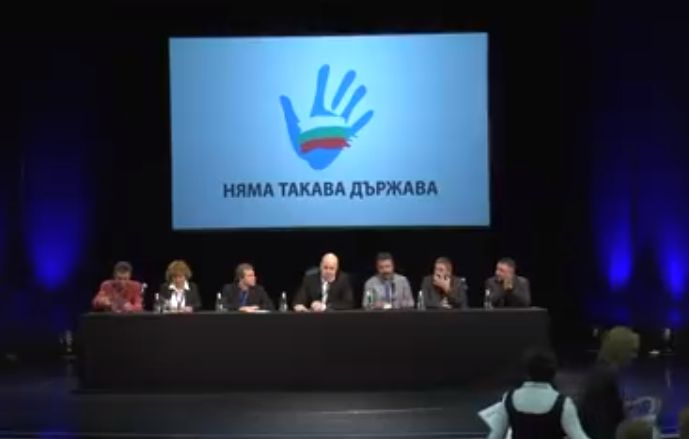Слави разби мрачната прогноза на Герджиков за партията му с 5 довода