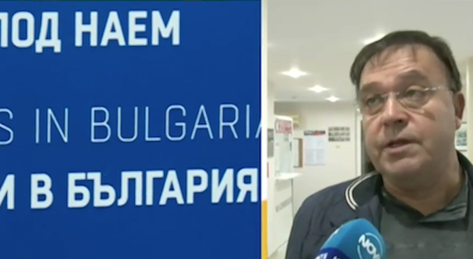 Хотелиер: Фалитът на "Томас Кук" е трагедия в туризма