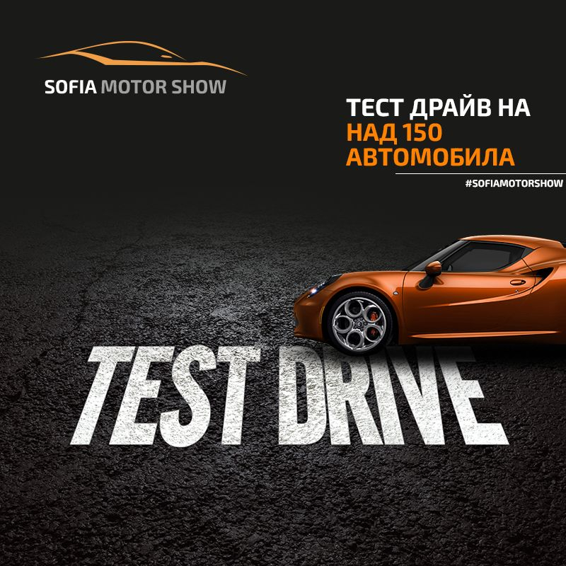 Посети с БЛИЦ: Автоизложението в София, по-лъскаво и грандиозно от това във Франкфурт