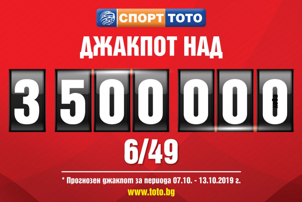 Как да си гарантираме забогатяване?
