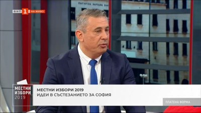 Гръмка новина: Нов квартал с къщи ще изникне в София!