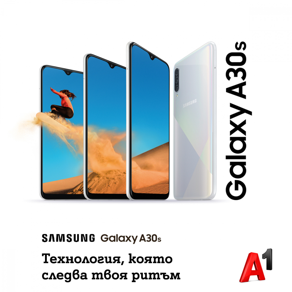 A1 стартира продажбите на Samsung Galaxy A30s