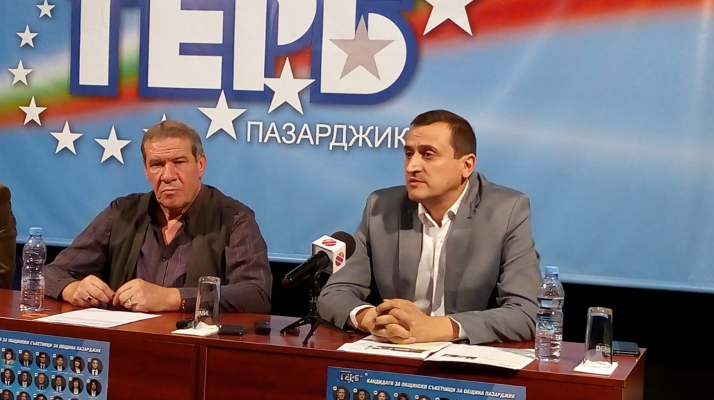 Иван Панайотов от ГЕРБ: Лошото управление на община Пазарджик не осигурява добра среда за инвестиции и развитие на бизнеса.