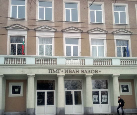 Страшна трагедия в ПМГ "Иван Вазов" в Димитровград