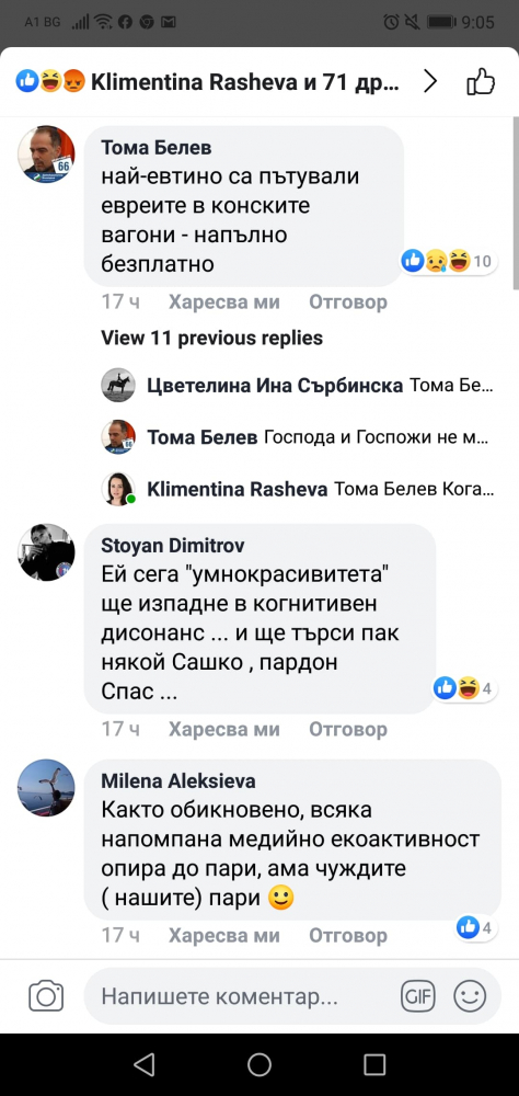 Александър Сиди: Тома Белев, кандидат на Демократична България си позволи недопустим език на омразата!