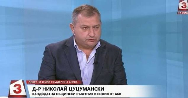 Д-р Николай Цуцумански: София има нужда от работещи и можещи хора