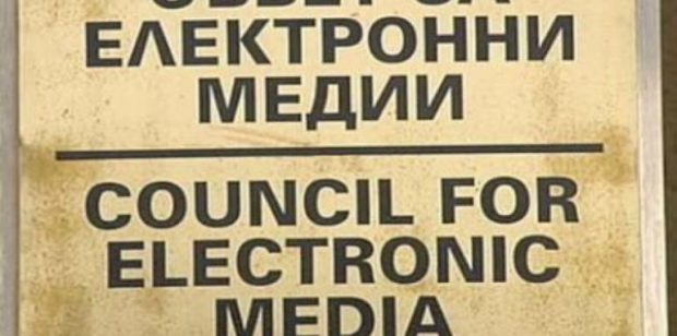 СЕМ с важна новина за шефа на БНР!