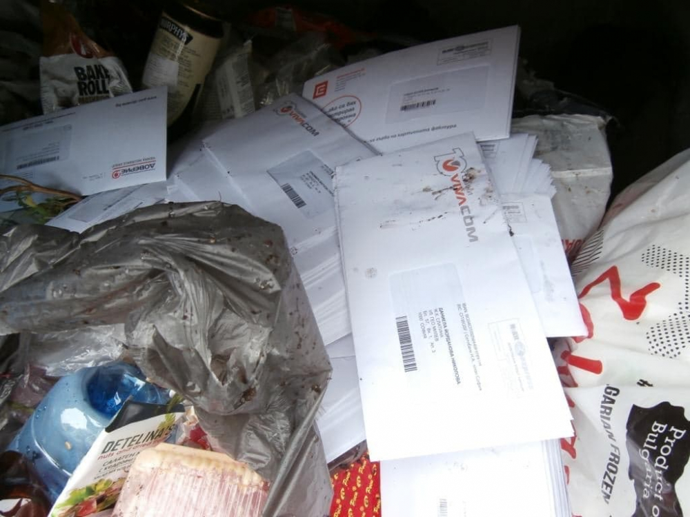 Шокиращо е какво се случва с писмата за фактурите ни, пълни с лични данни СНИМКИ