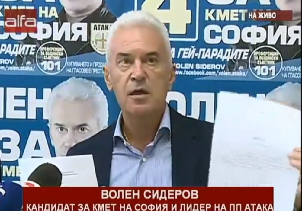 Волен Сидеров подава оставка ВИДЕО