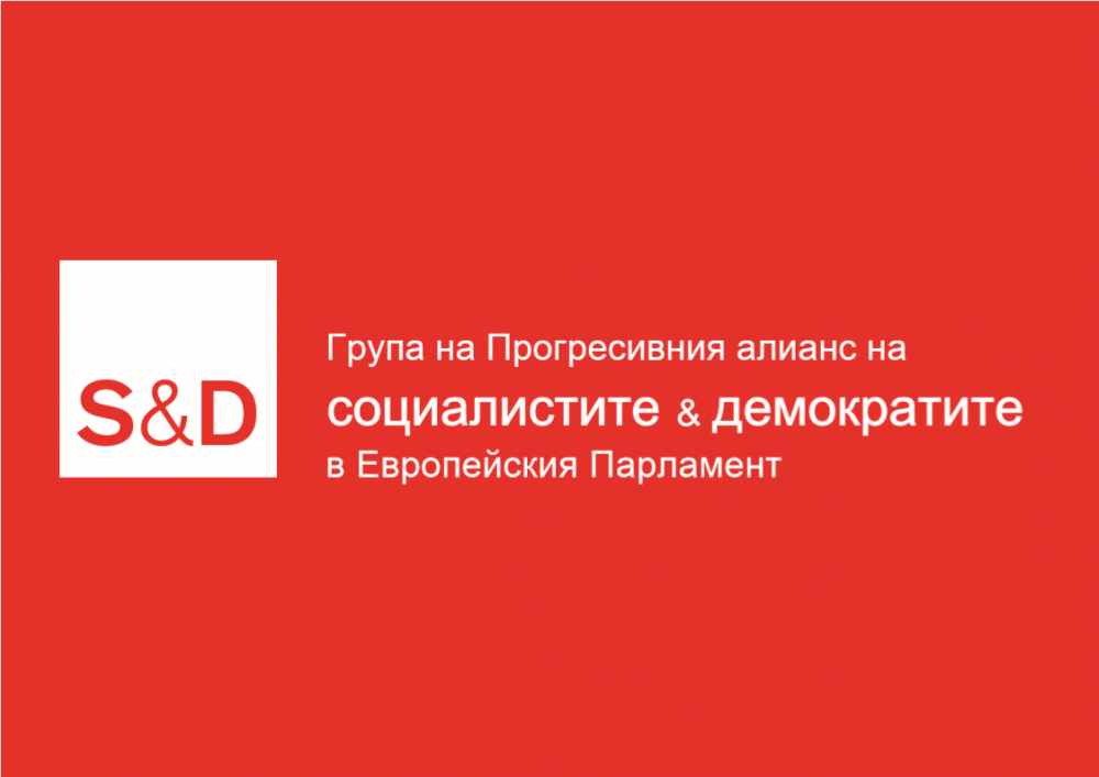 Иво Христов: ЕК превърна мониторинга в инструмент за порочна политическа подкрепа