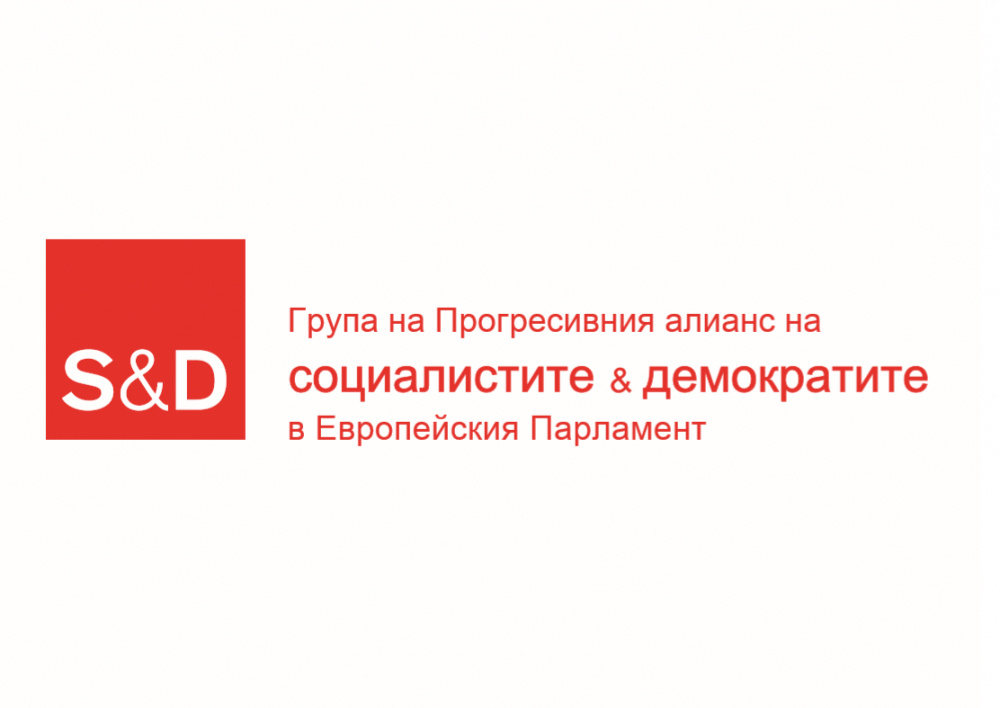 Иво Христов: ЕК превърна мониторинга в инструмент за порочна политическа подкрепа