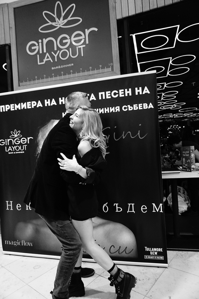 Певицата Вирджиния Събева GINI представи новия си сингъл „Нека бъдем себе си“
