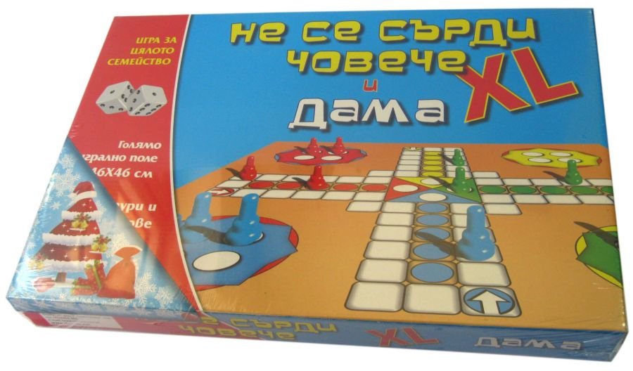 "Не се сърди, човече" за секционните комисии в "Арена Армеец"