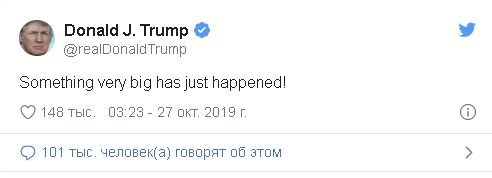 Американски медии с извънредна новина за лидера на "Ислямска държава" 
