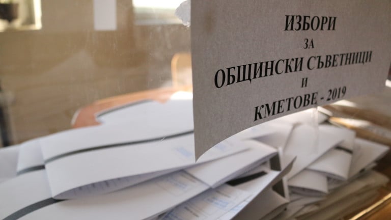 Извънредни данни от екзитполовете за цялата страна