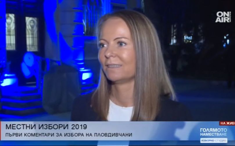 Първи думи на претендетнката, взривила голяма бомба в Пловдив