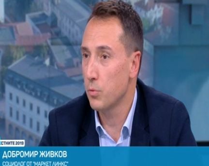 Социолози с разбиващ коментар за Манолова, посочиха виновника за провала й