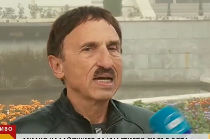 Милко Калайджиев посърна след загубата, излиза завинаги от политиката