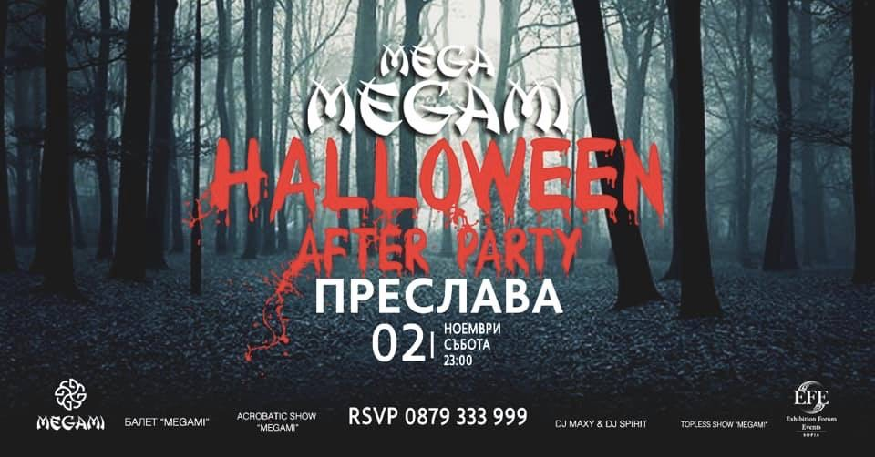 Грандиозно завръщане на Mega Megami – хитовата парти поредица стартира новия сезон с три нощи в зала EFE на хотел Marinela