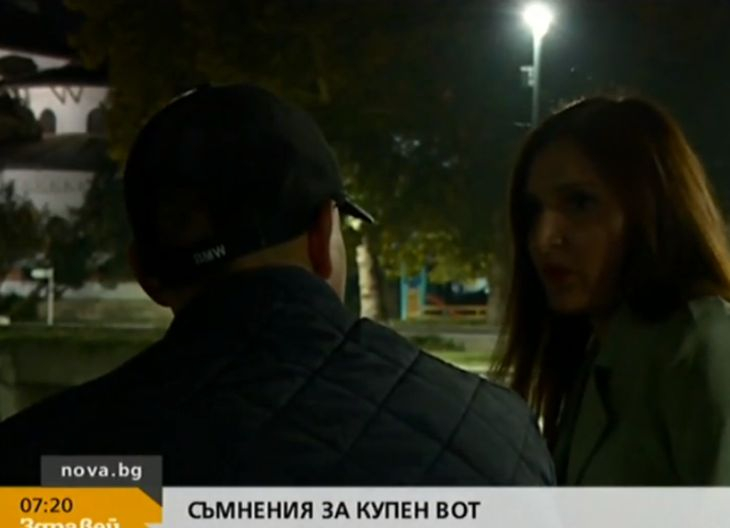 Разкриха долна изборна схема в Буковлък, свързана е с много пари