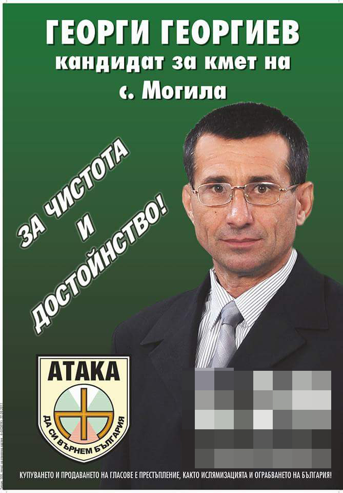 Такава битка за кметското кресло не е имало в новата история на България