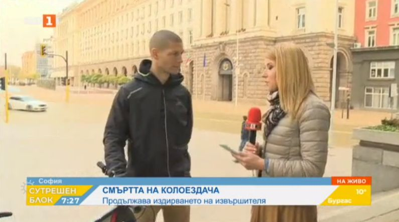 Ето до къде стигна издирването на шофьора, убил колоездач край стадион "Локомотив"