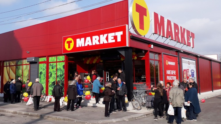 Гръмна новина от КЗК за "Т маркет"