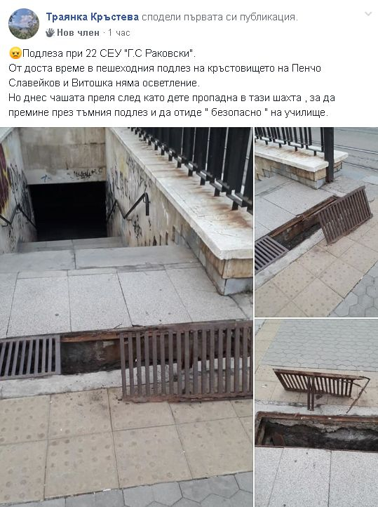 Страшен инцидент с дете в центъра на София! СНИМКИ