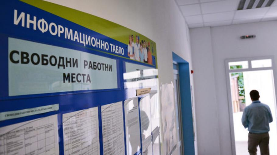 Държавата пуска социална програма, която ще облекчи много хора 