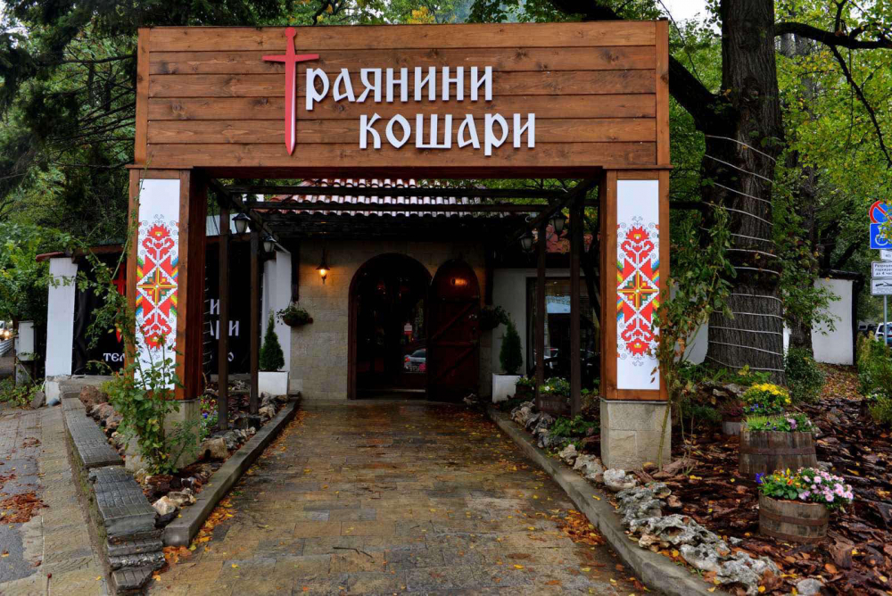 Кошарите възкръснаха от огъня с нови собственици!