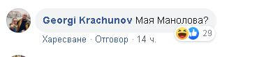 Столичанин спря мерцедеса си зад мол "Парадайс" и онемя от ужас СНИМКИ