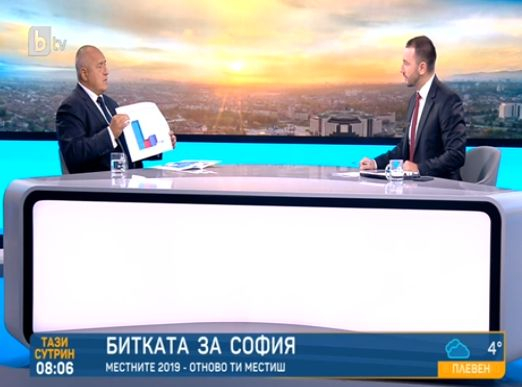 Борисов хвърли бомба: Един г-н Б. ми поиска три милиона за... СНИМКИ
