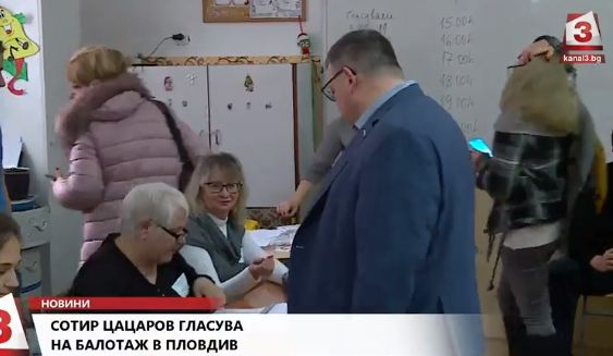 Цацаров гласува и разкри какви нарушения има в днешния изборен ден СНИМКИ