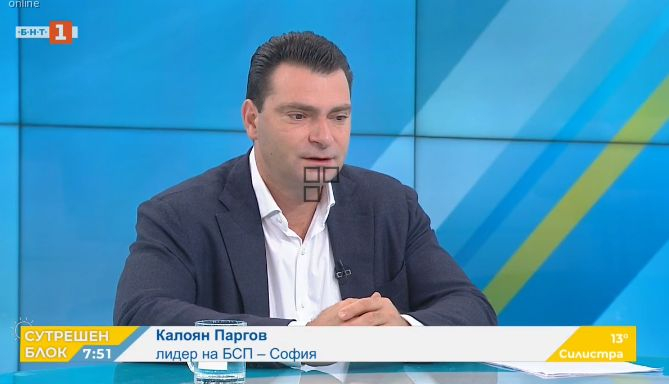Паргов разкри връща ли се Манолова в БСП