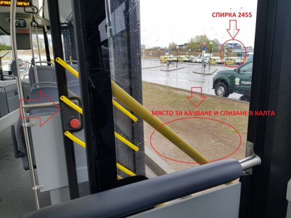 СНИМКИ показаха какво за опасно нещо се случва с автобусите на Терминал 2
