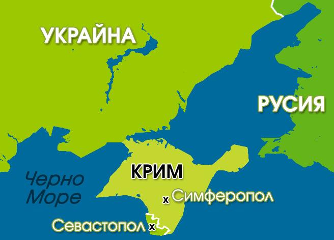 Бивш американски дипломат зове Запада да признае, че Крим е на Русия