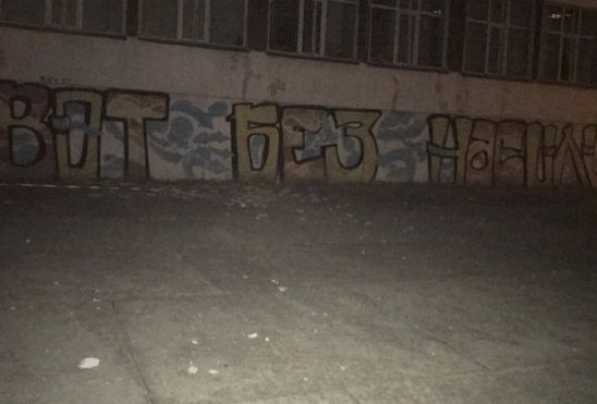 Страшен инцидент във варненско школо изправи косите на куп родители СНИМКИ 