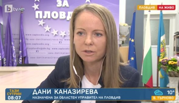 Дани Каназирева с горещи новини за важния пост, който зае в Пловдив ВИДЕО